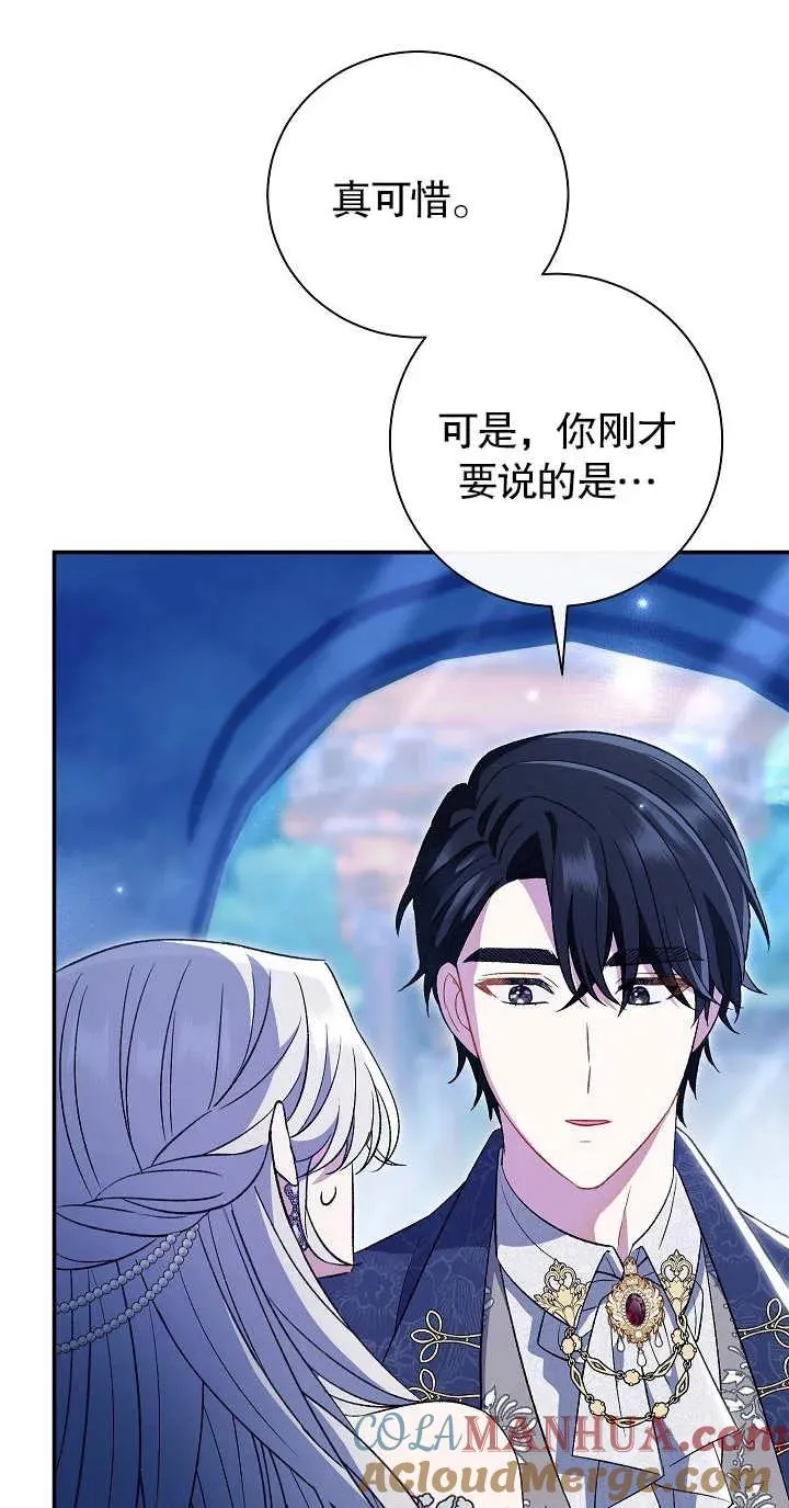 第21话 第58页
