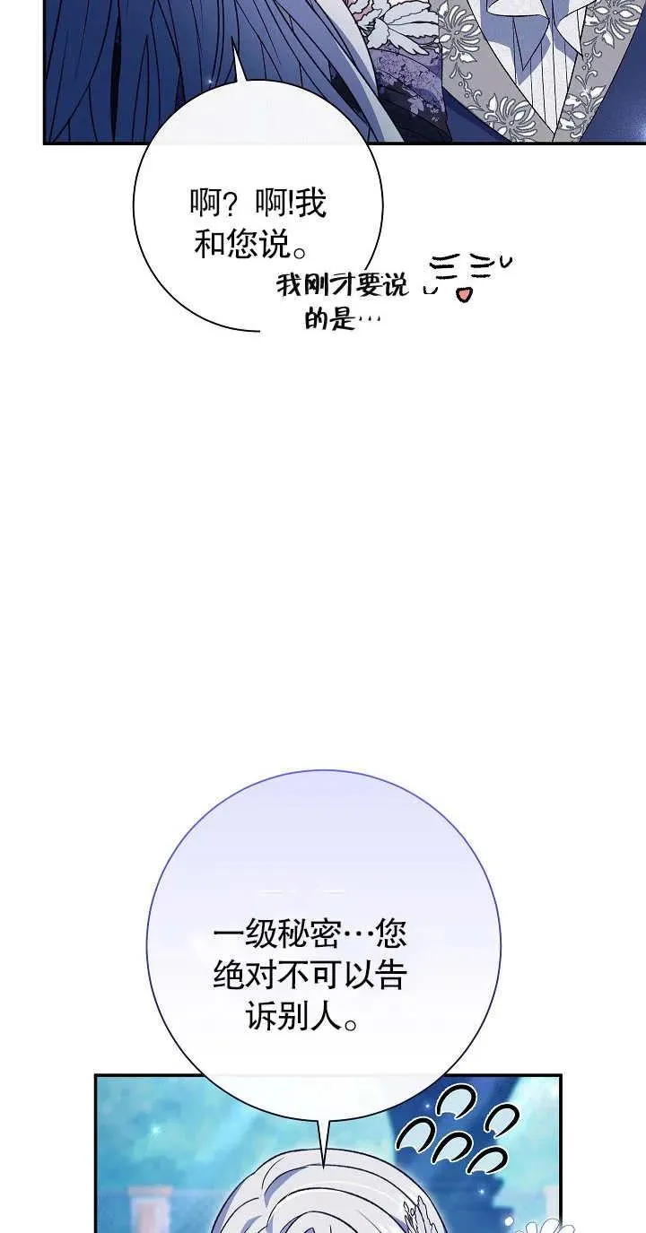 第21话 第59页