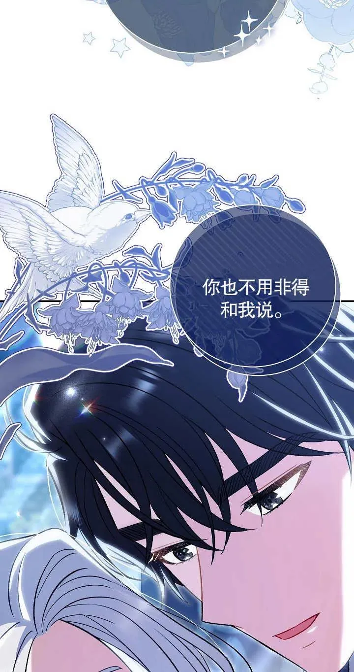 第21话 第62页