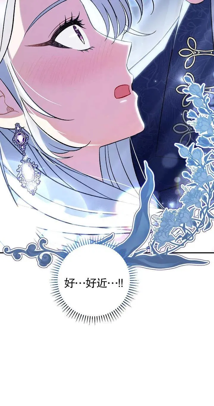 第21话 第63页