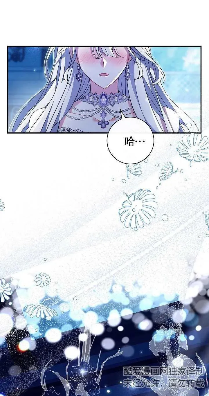 第21话 第66页