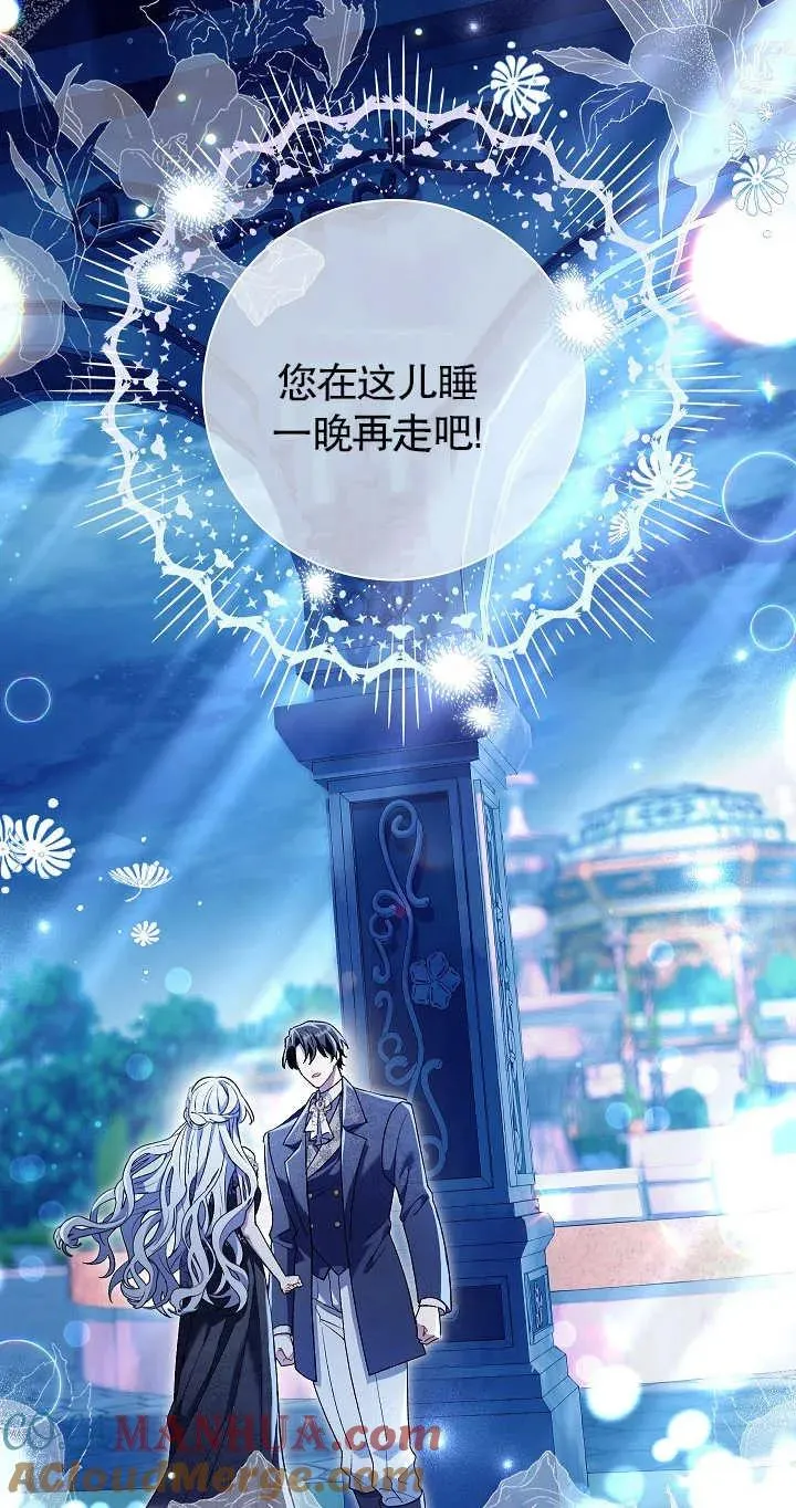 第21话 第67页