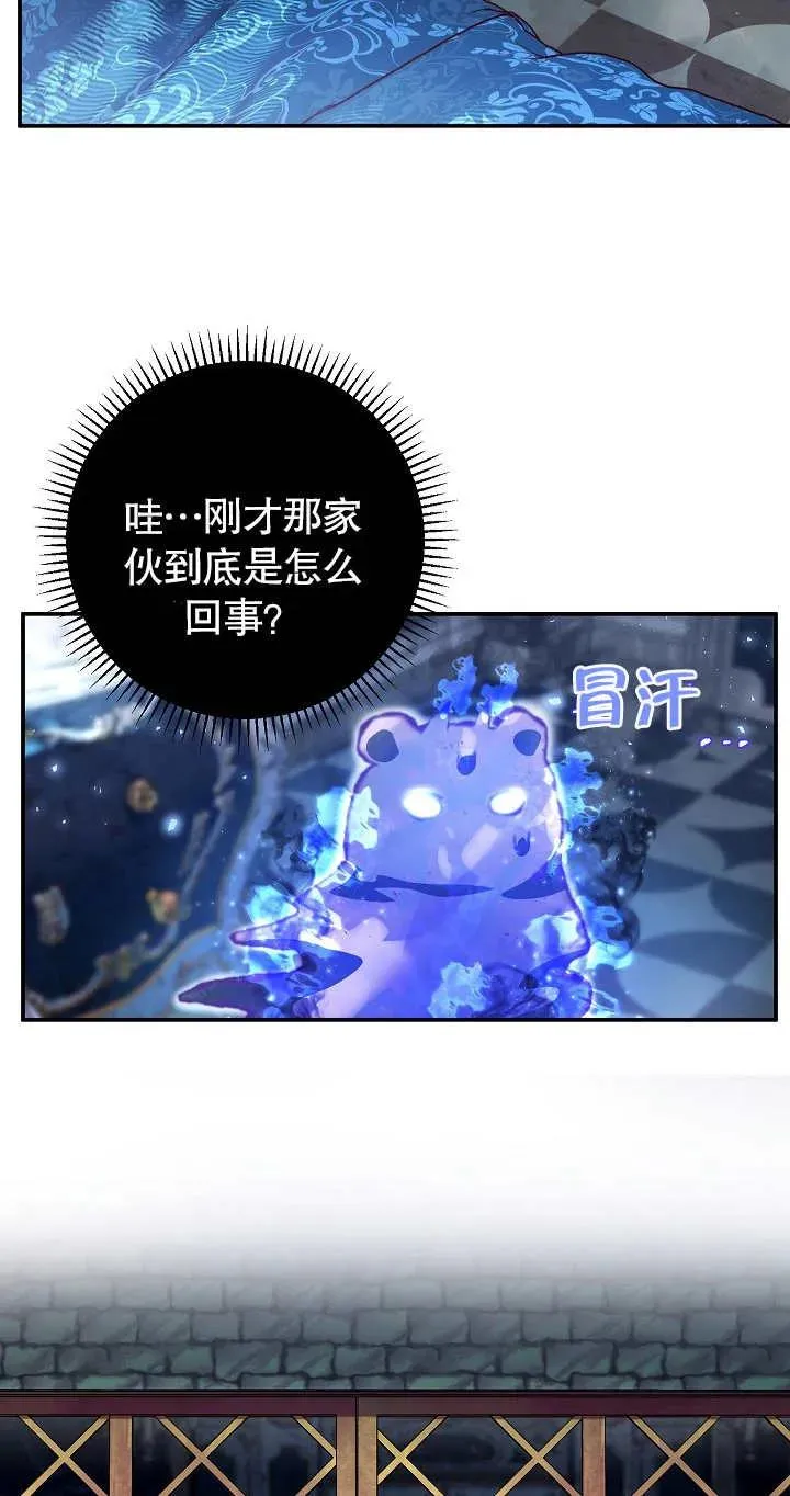 第21话 第71页