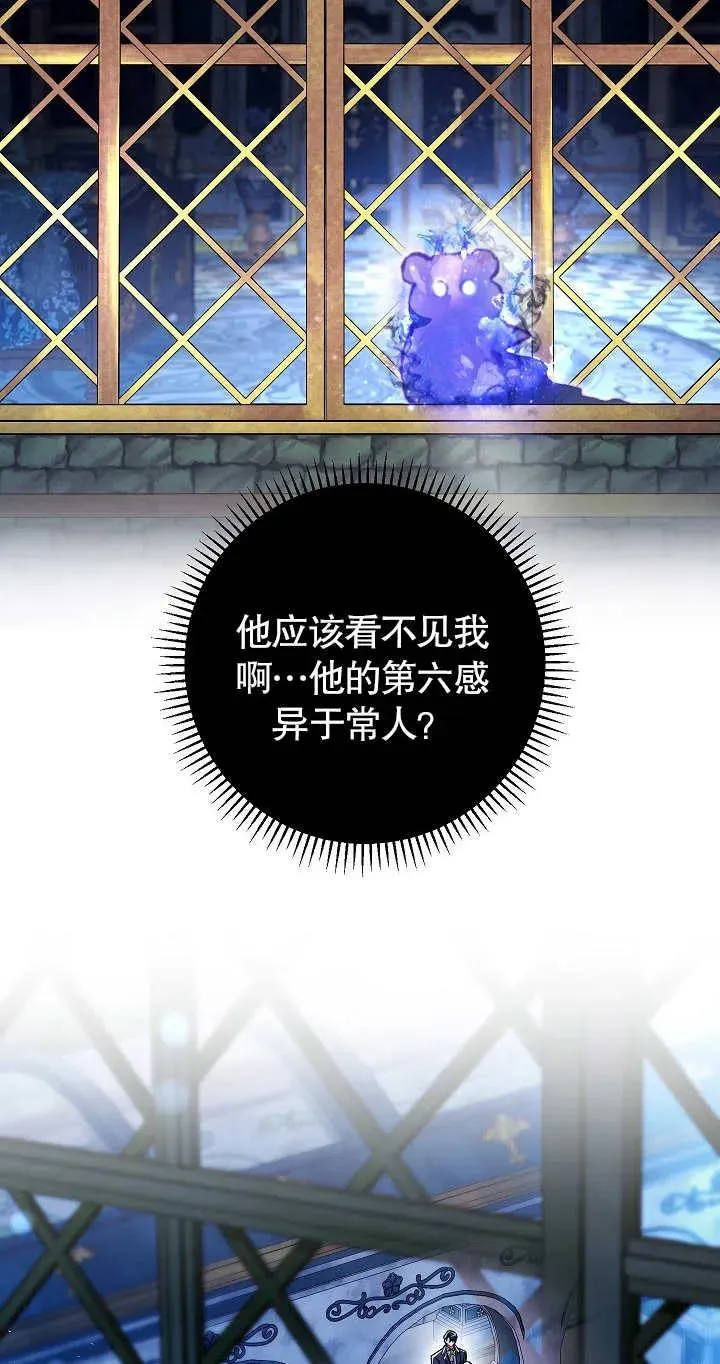 第21话 第72页