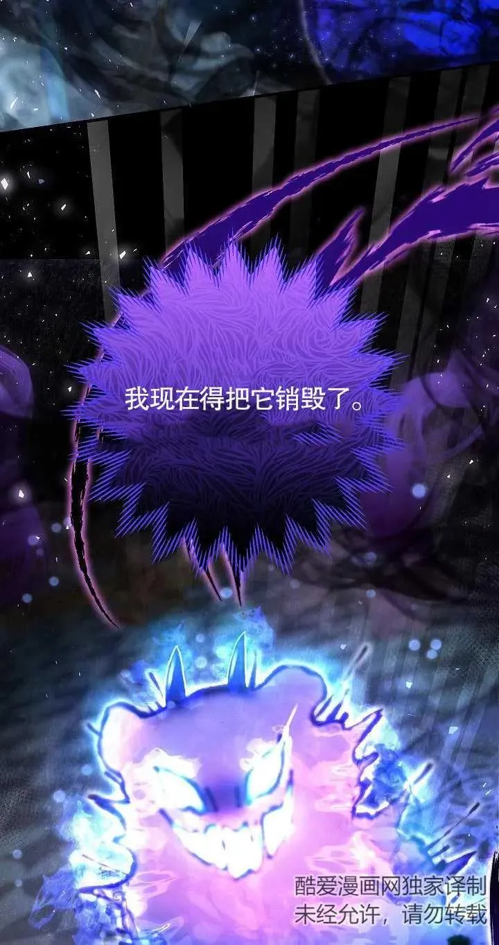 第21话 第77页