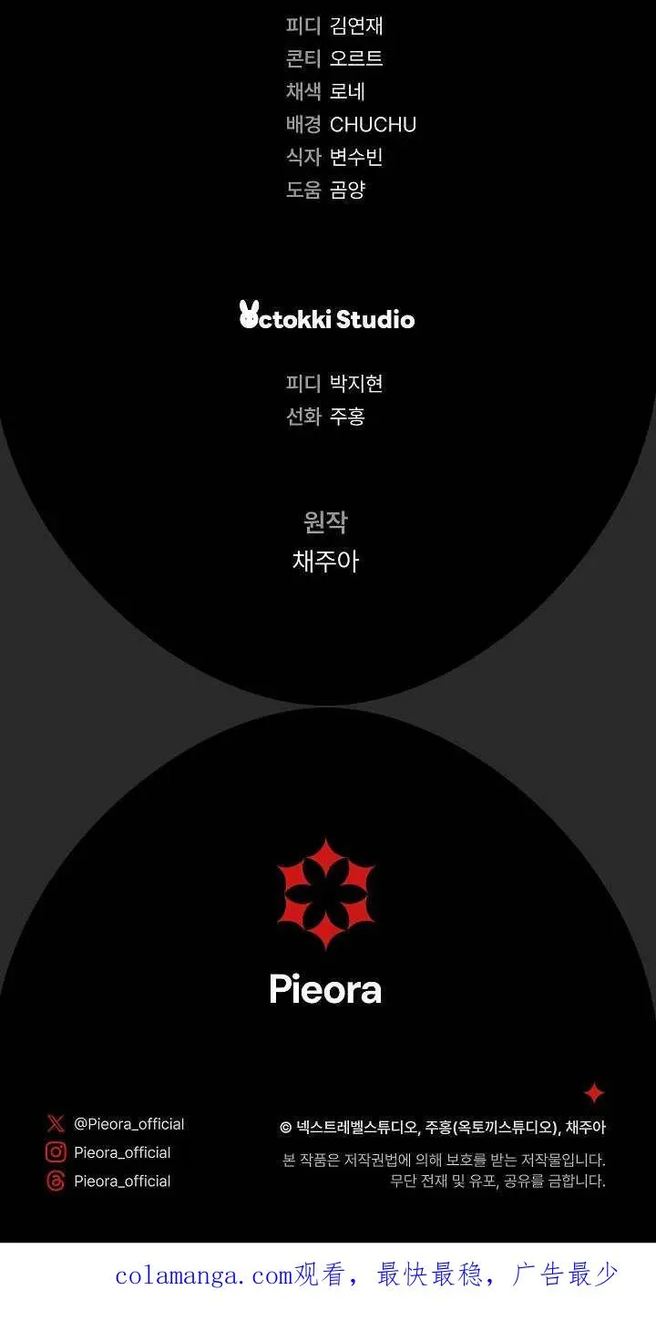 第21话 第80页