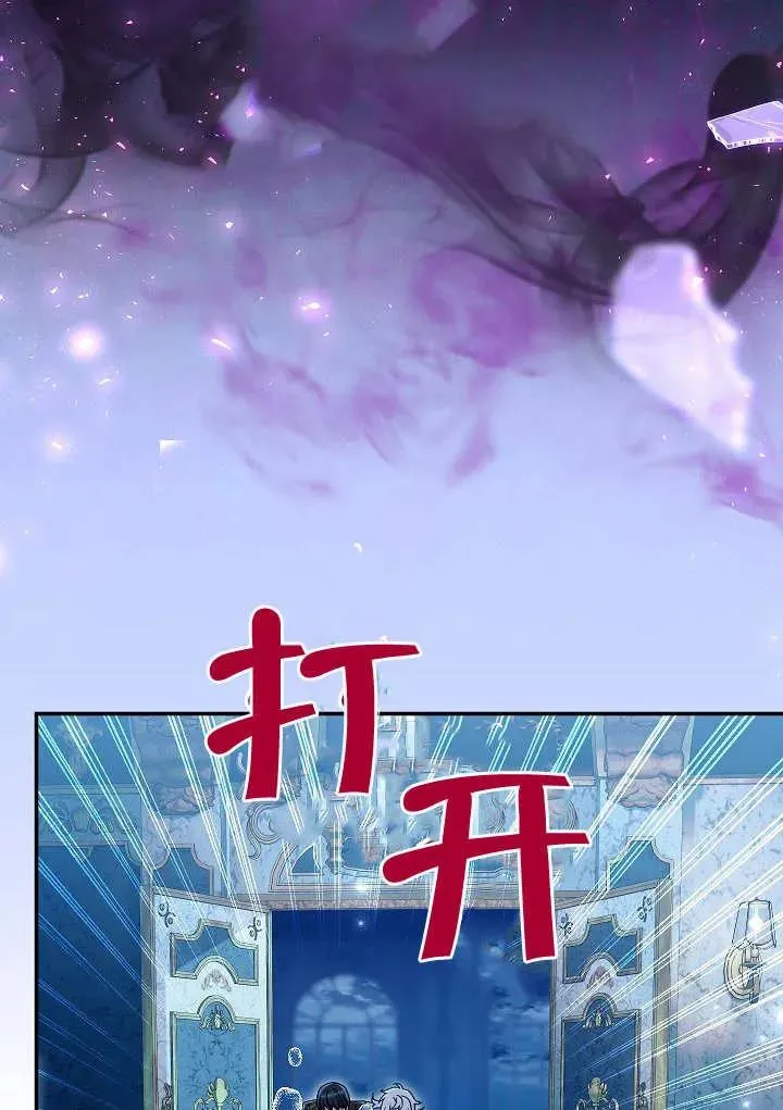 第22话 第3页