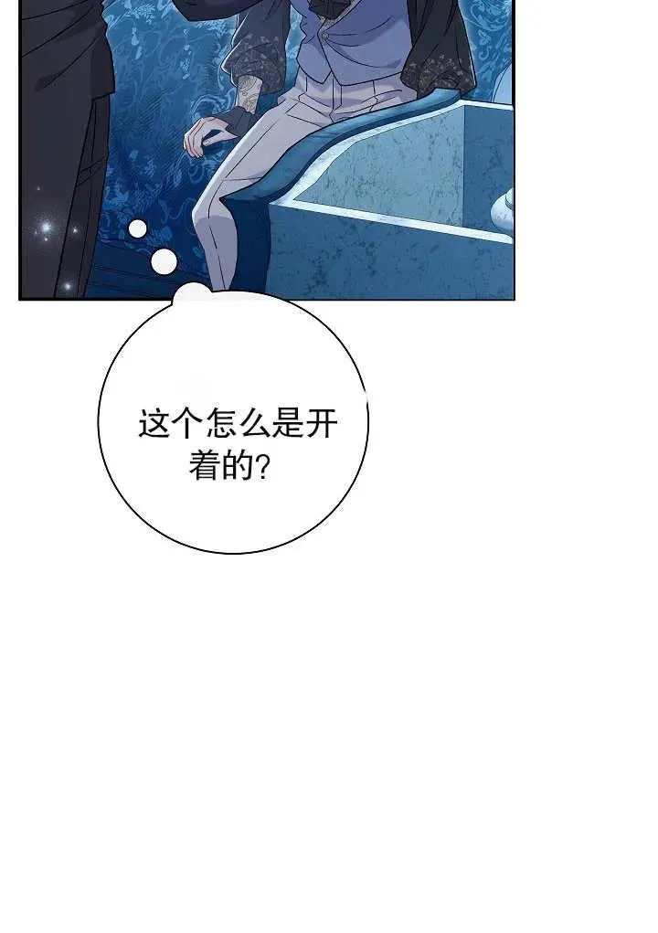 第22话 第8页