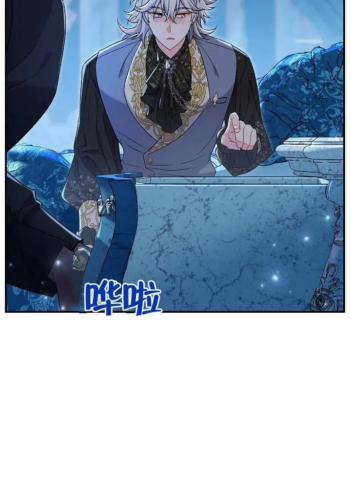 第22话 第10页