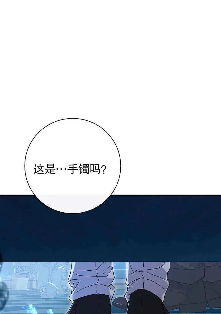 第22话 第11页