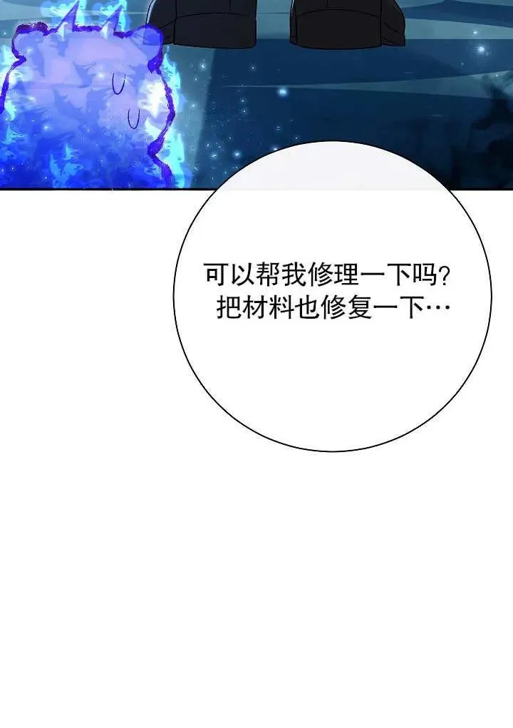 第22话 第12页