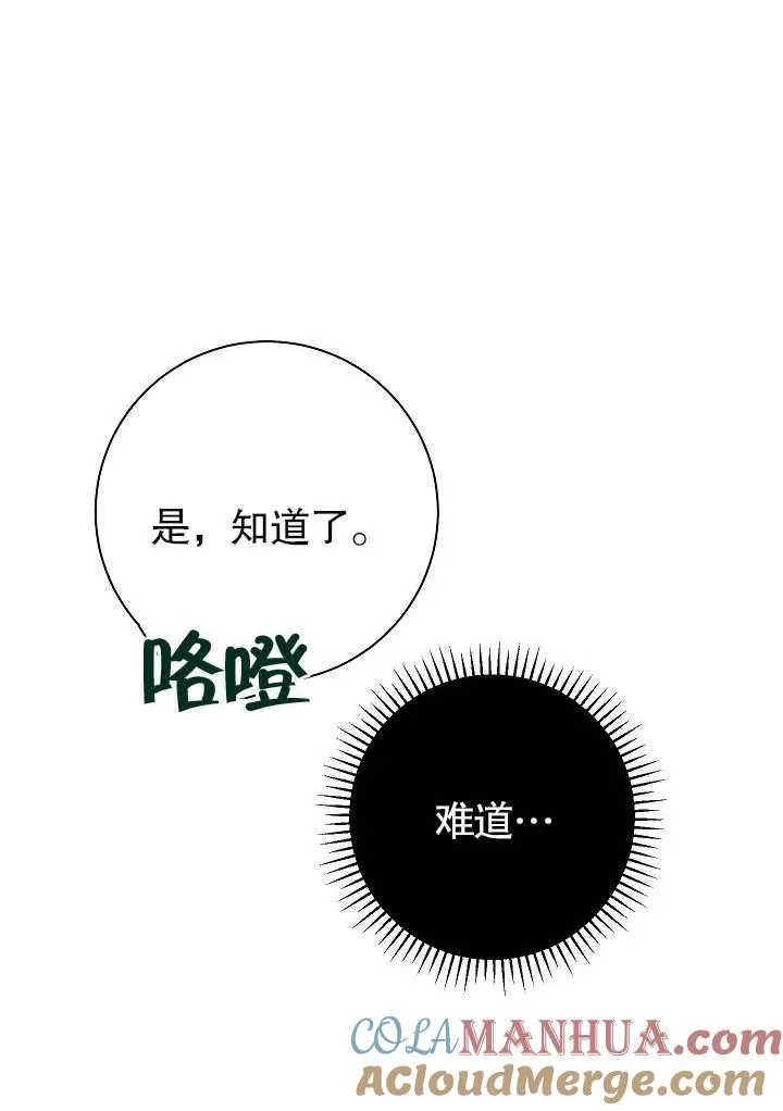 第22话 第13页