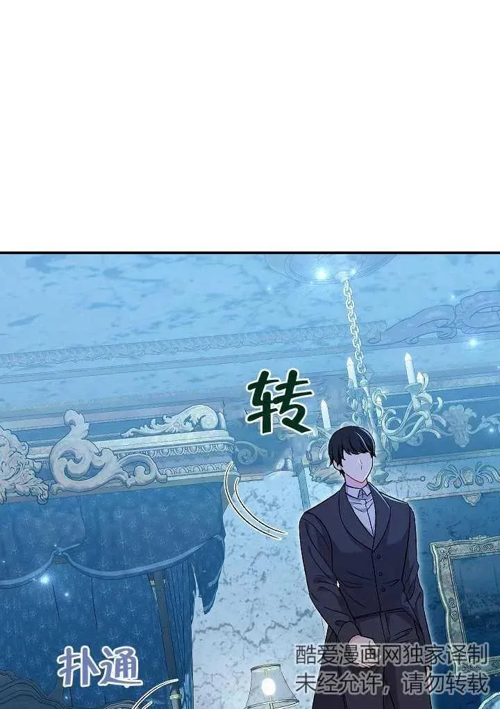 第22话 第14页