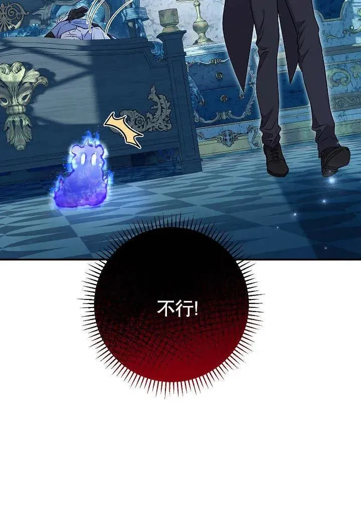 第22话 第15页