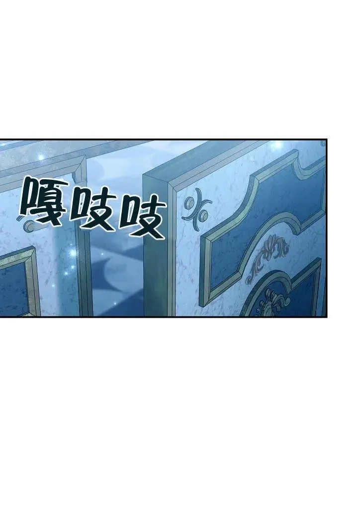 第22话 第16页