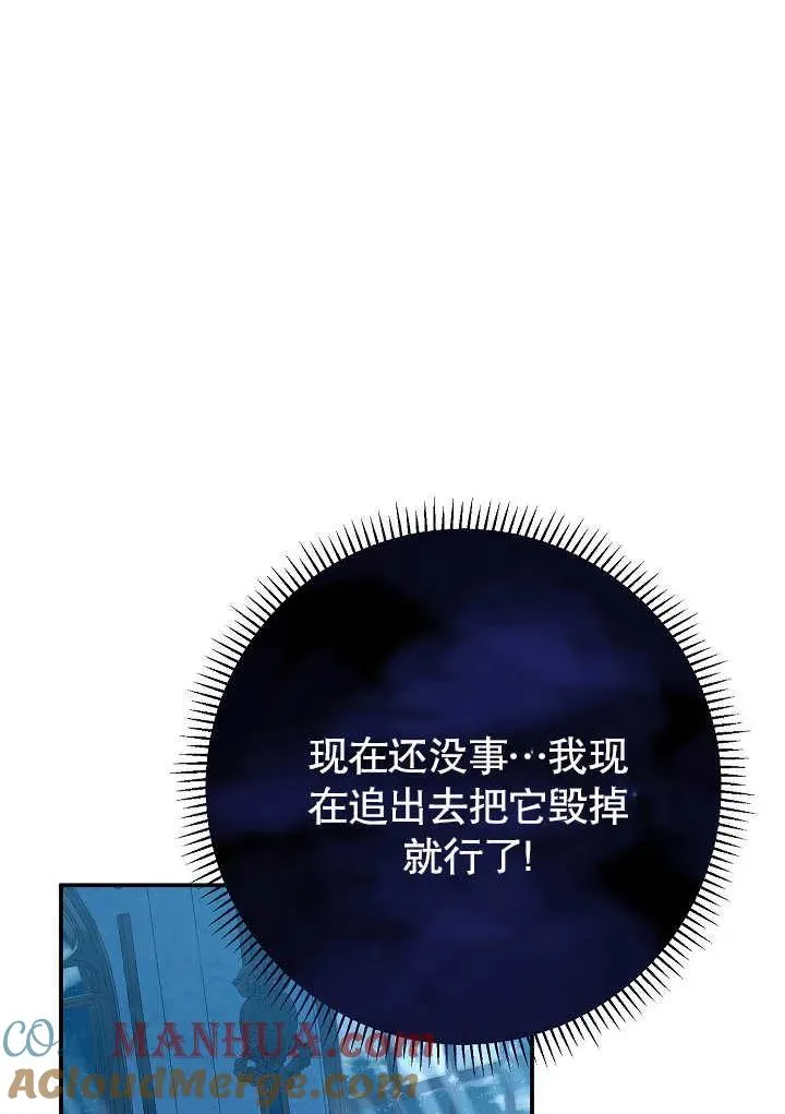 第22话 第17页