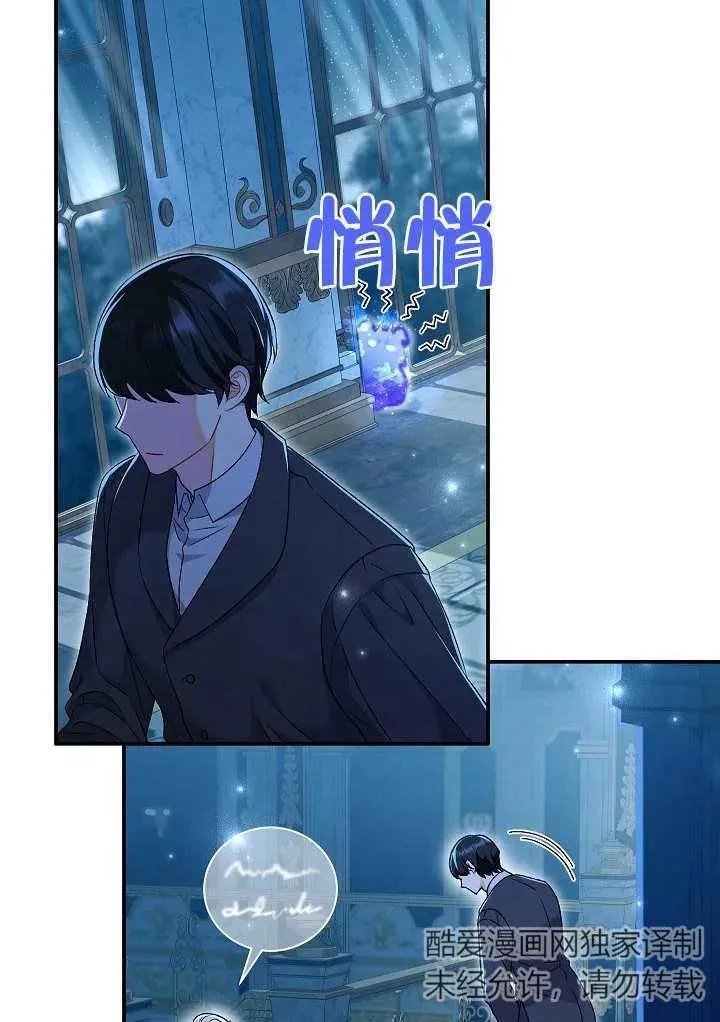 第22话 第18页
