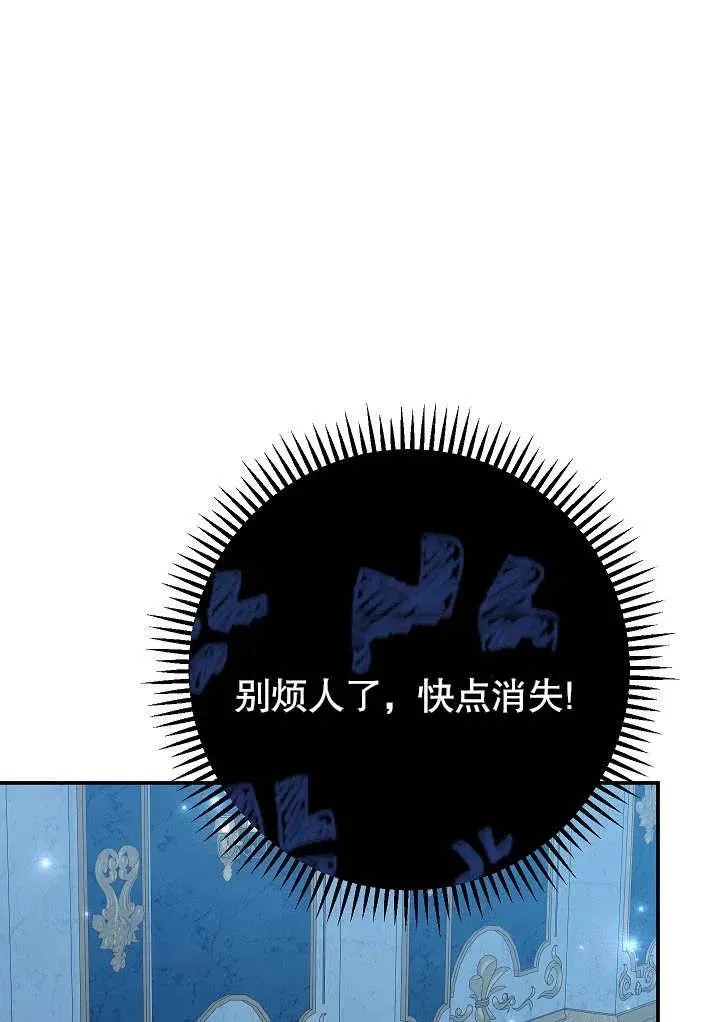 第22话 第20页