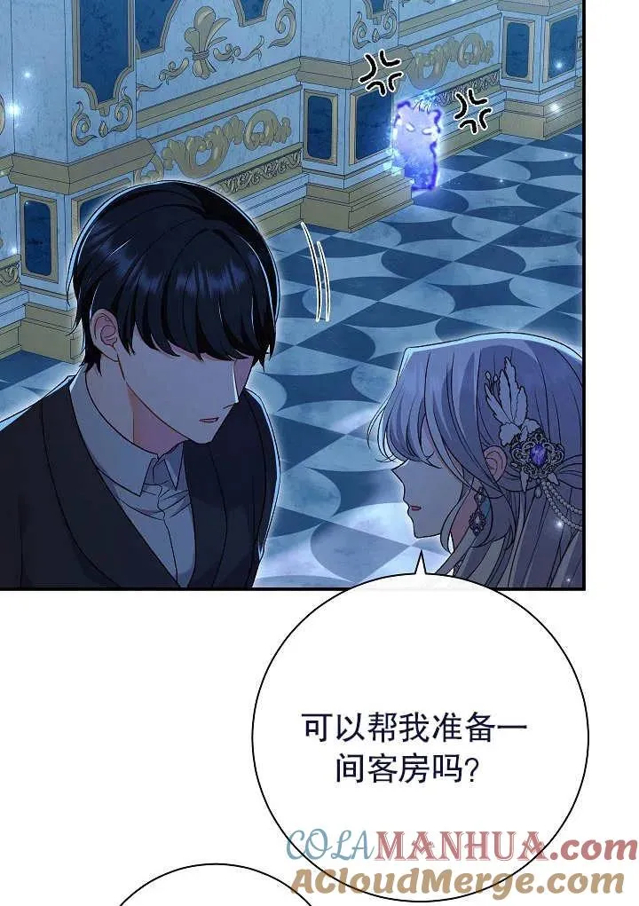 第22话 第21页