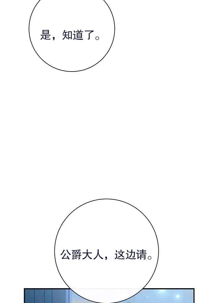 第22话 第22页