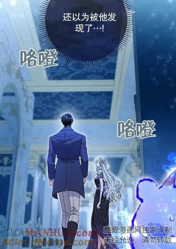 第22话 第29页