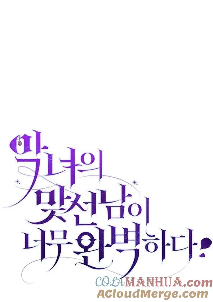 第22话 第33页