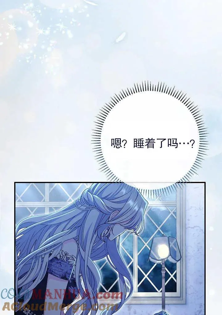 第22话 第37页