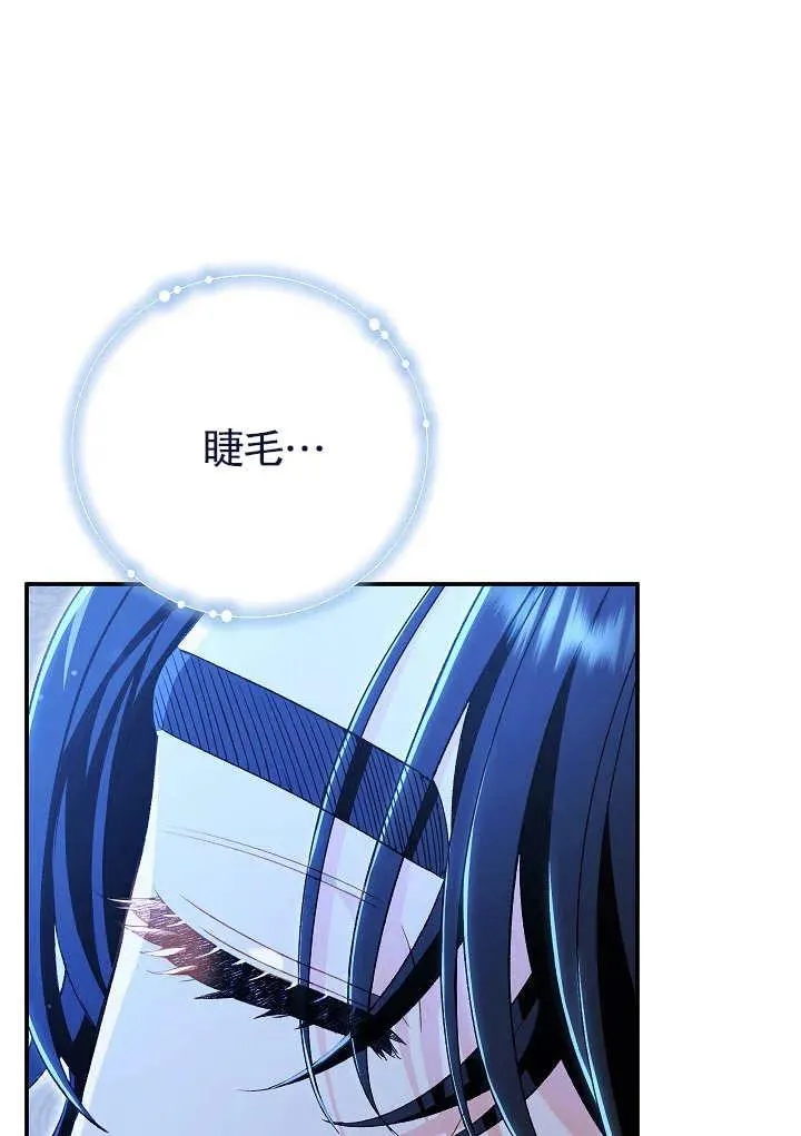 第22话 第42页