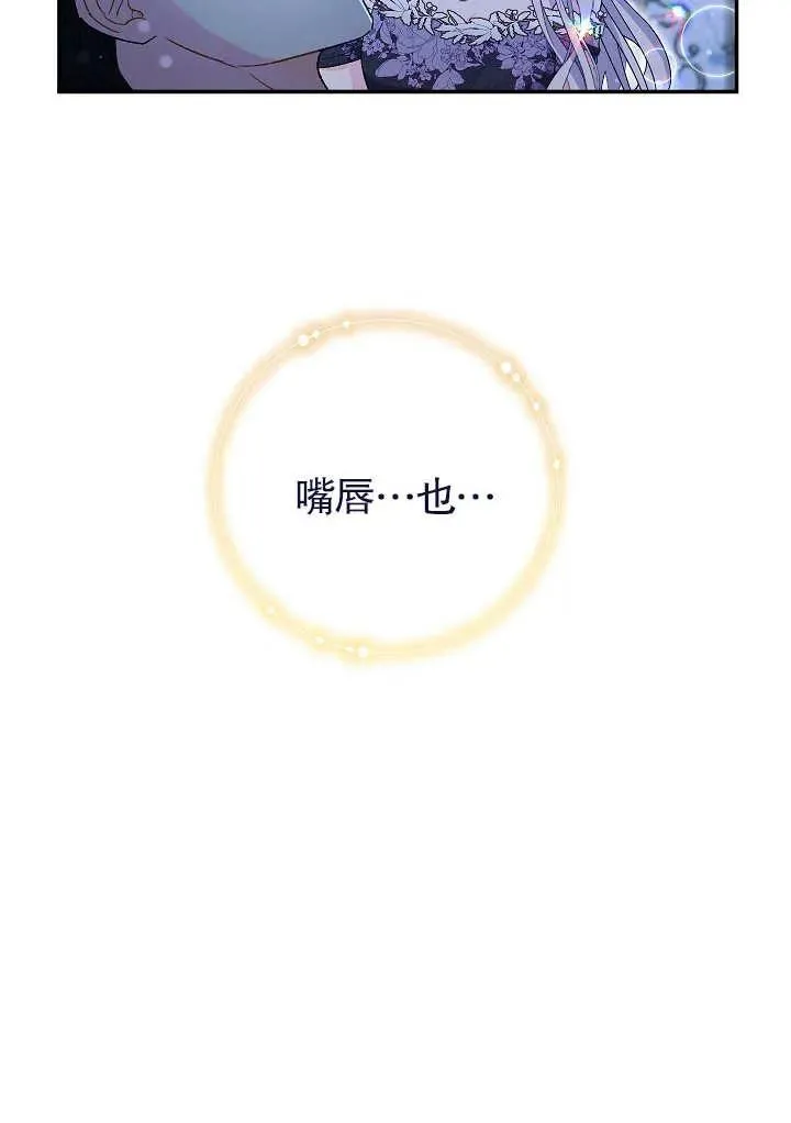 第22话 第46页