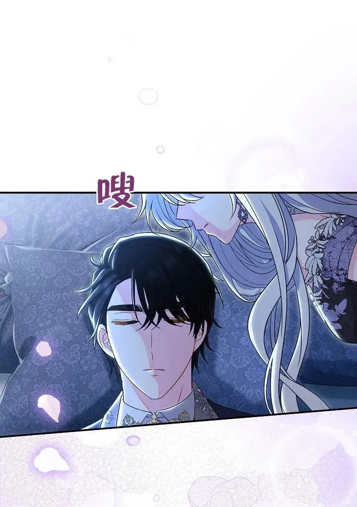 第22话 第47页