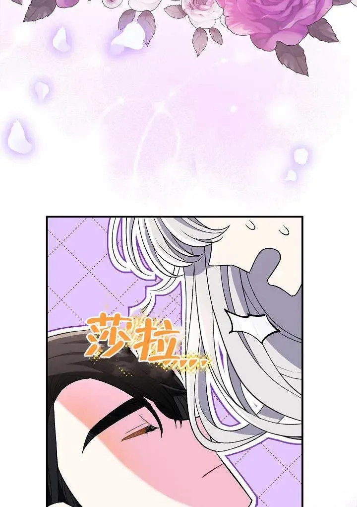 第22话 第50页