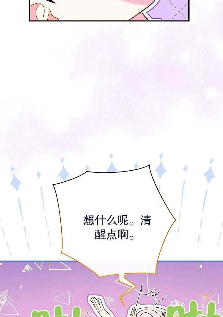 第22话 第51页
