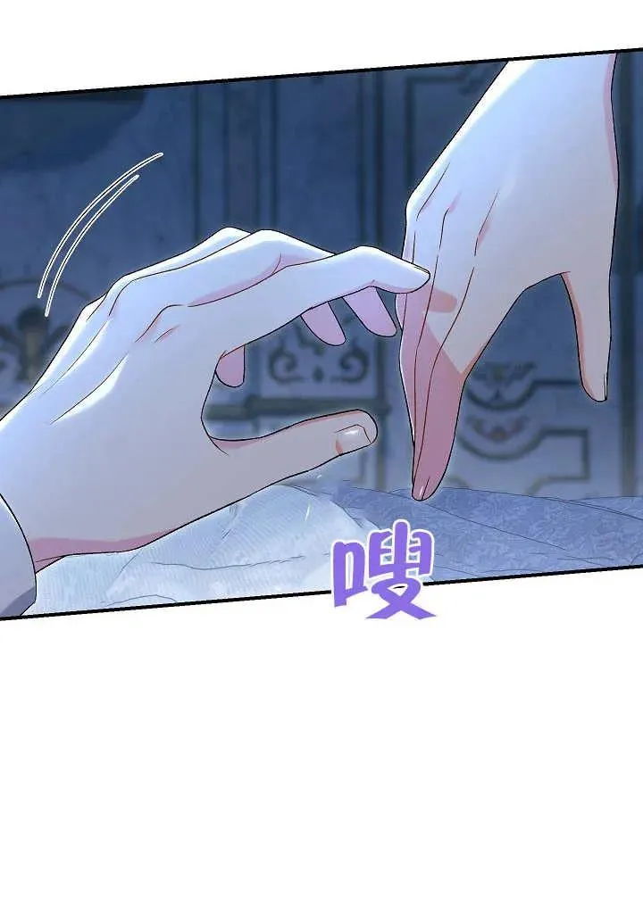 第22话 第55页