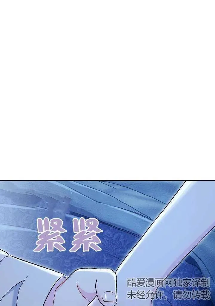 第22话 第58页