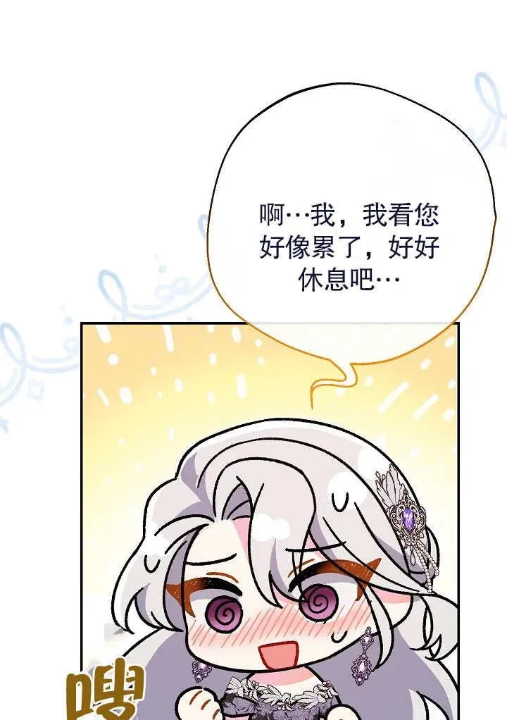 第22话 第60页
