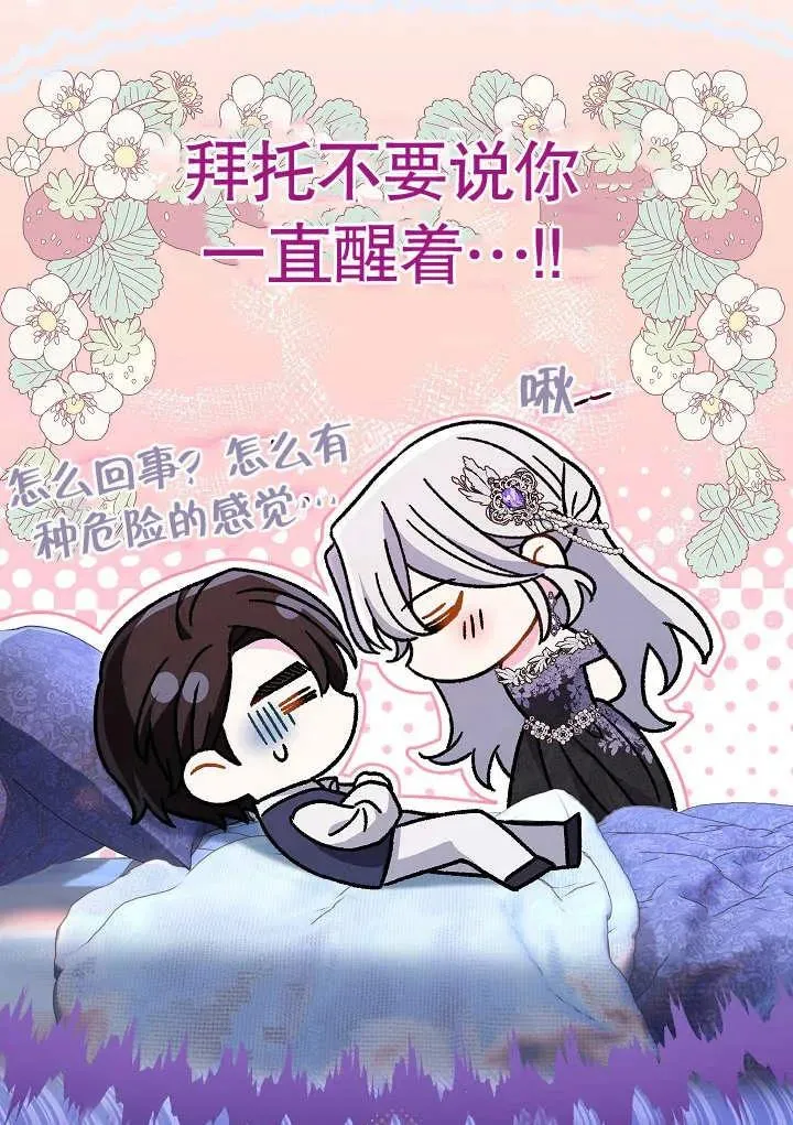 第22话 第64页