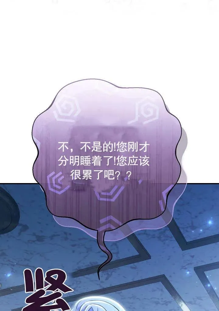 第22话 第66页