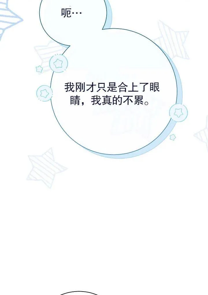 第22话 第68页