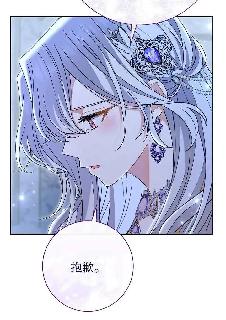 第22话 第79页