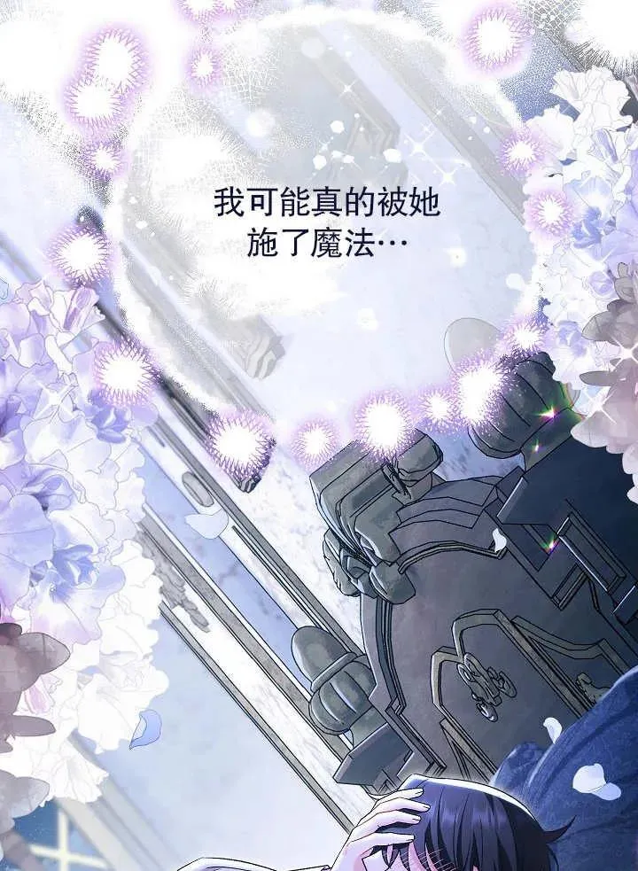 第22话 第95页