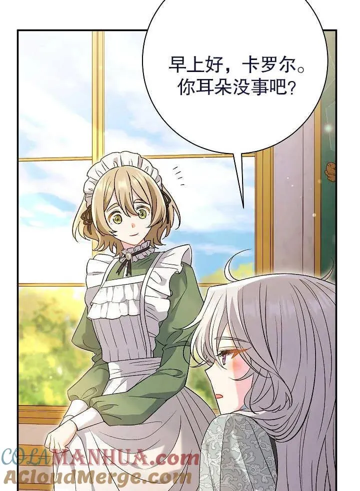 第22话 第101页