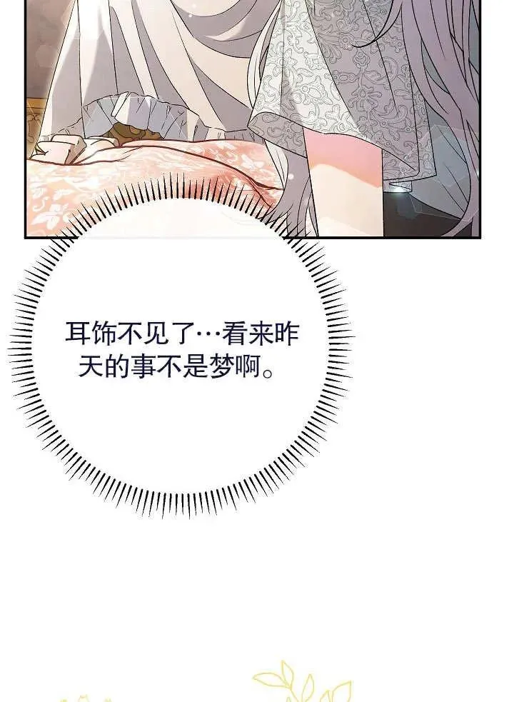 第22话 第102页