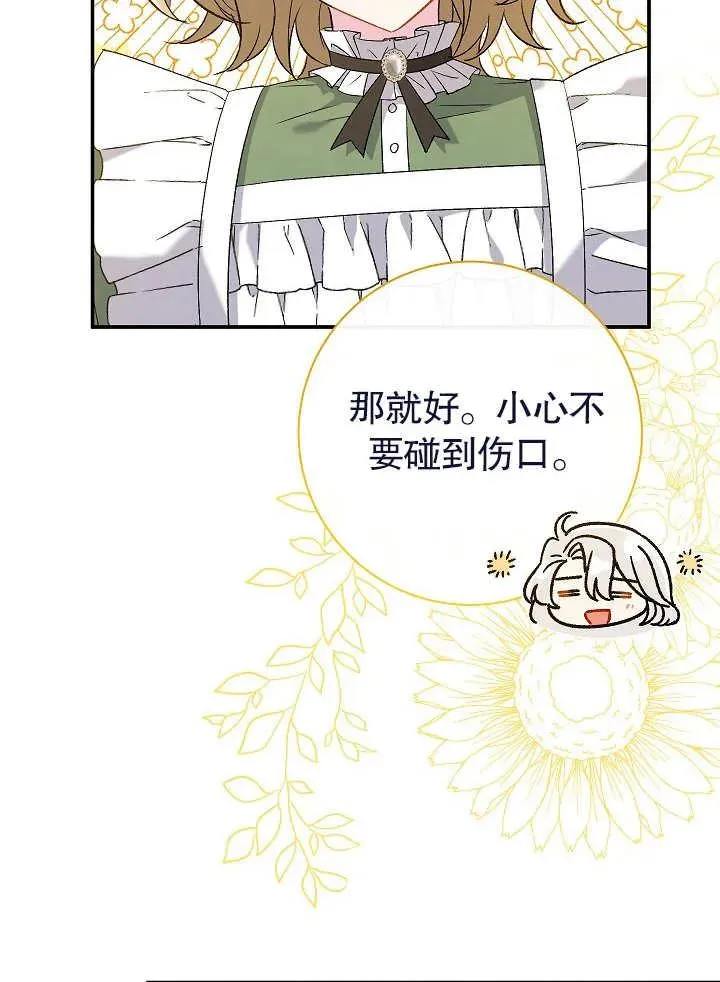 第22话 第104页
