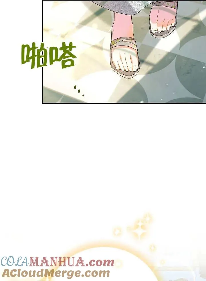 第22话 第105页