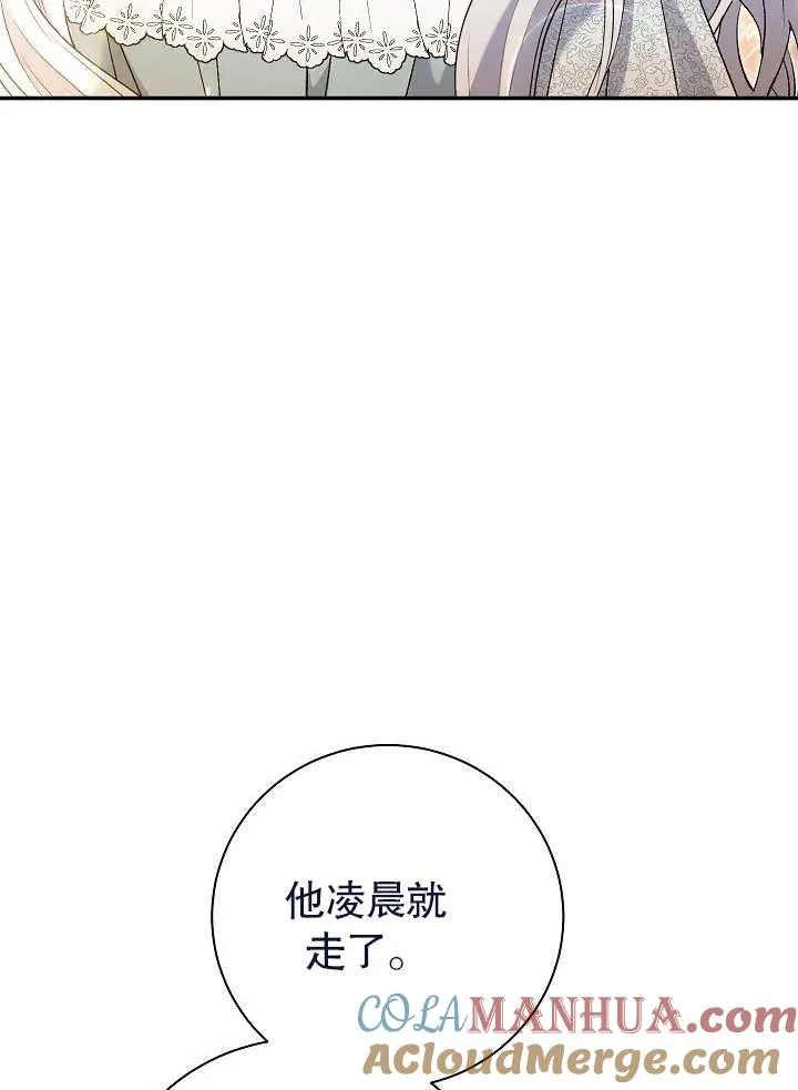 第22话 第109页