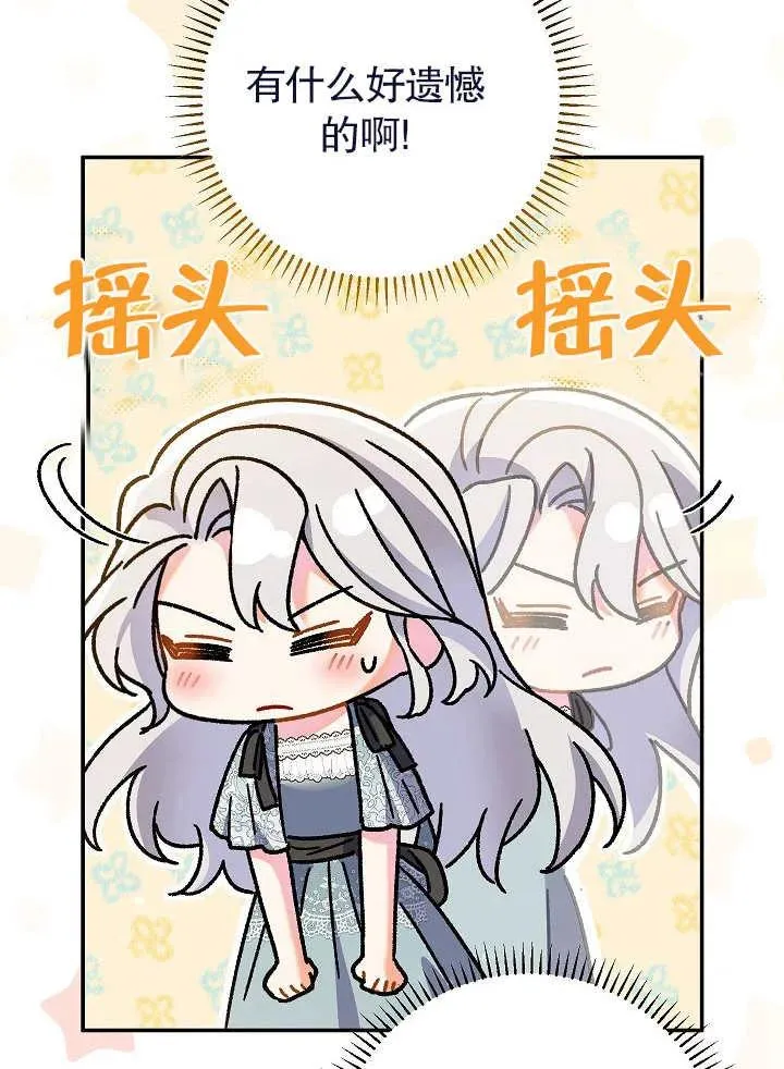 第22话 第112页