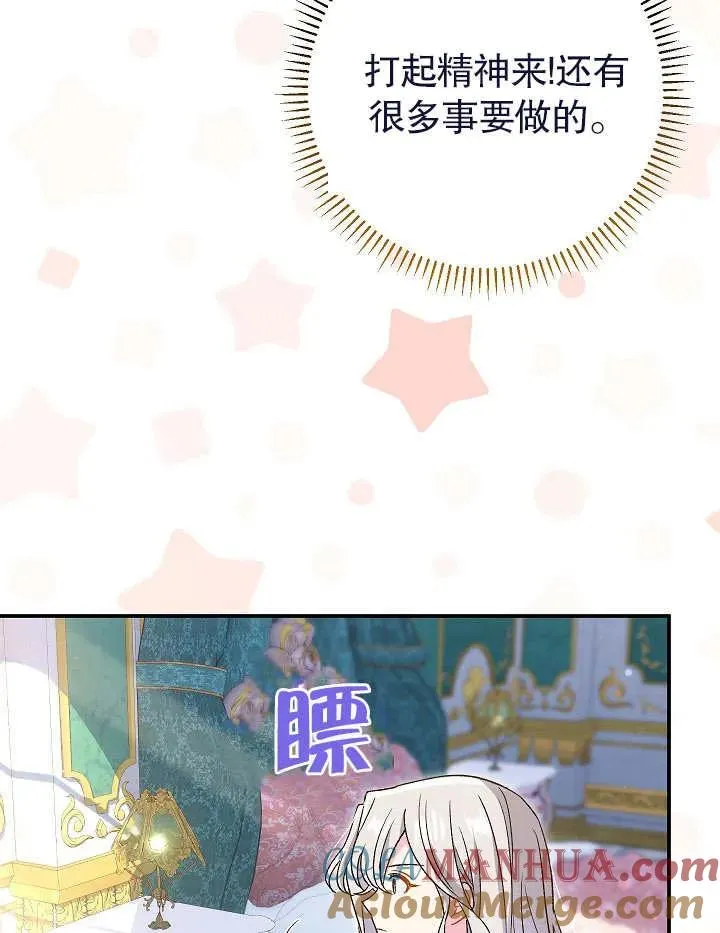 第22话 第113页