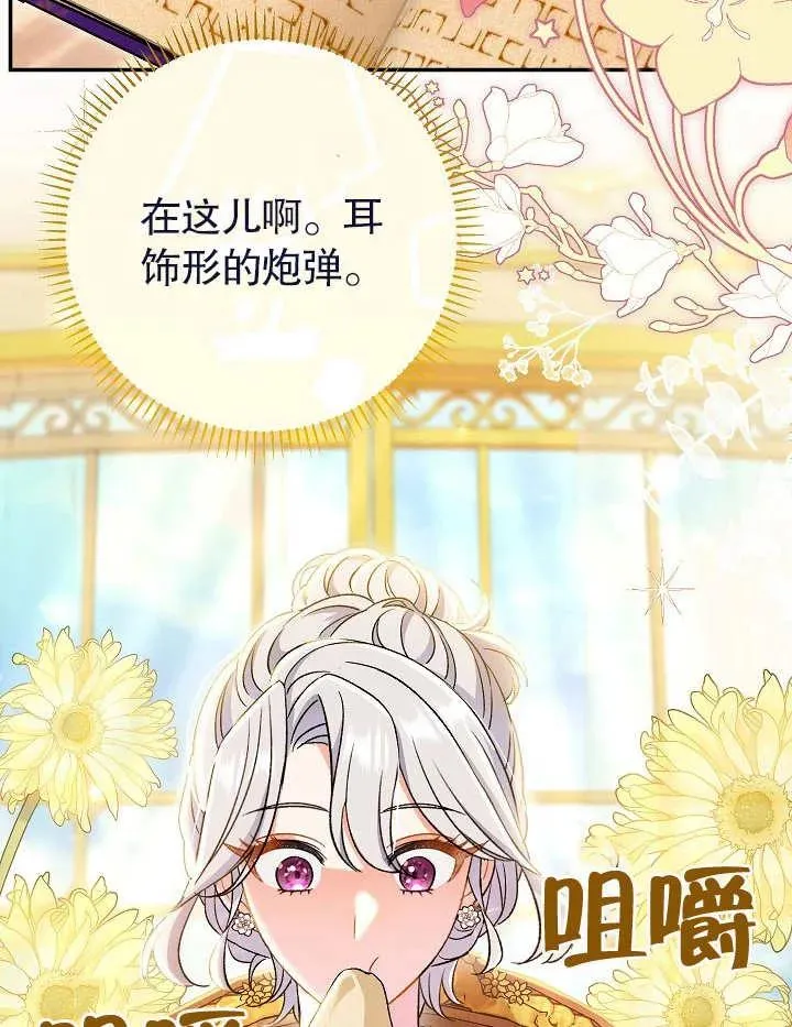 第22话 第119页