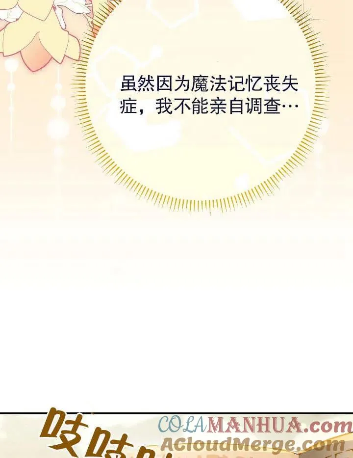 第22话 第121页