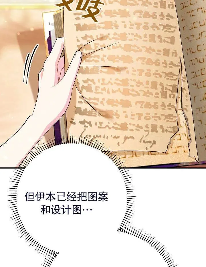 第22话 第122页